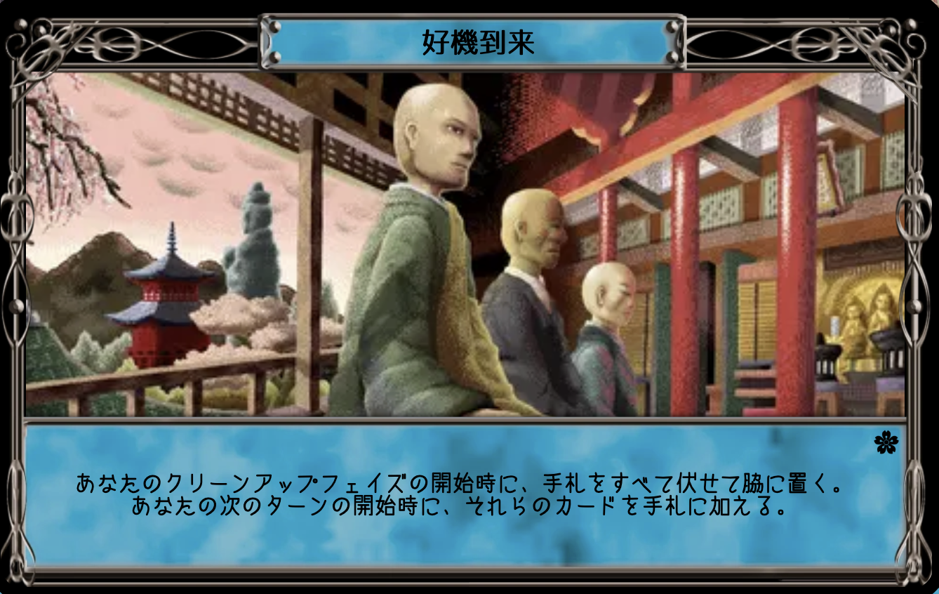 Image in a image block