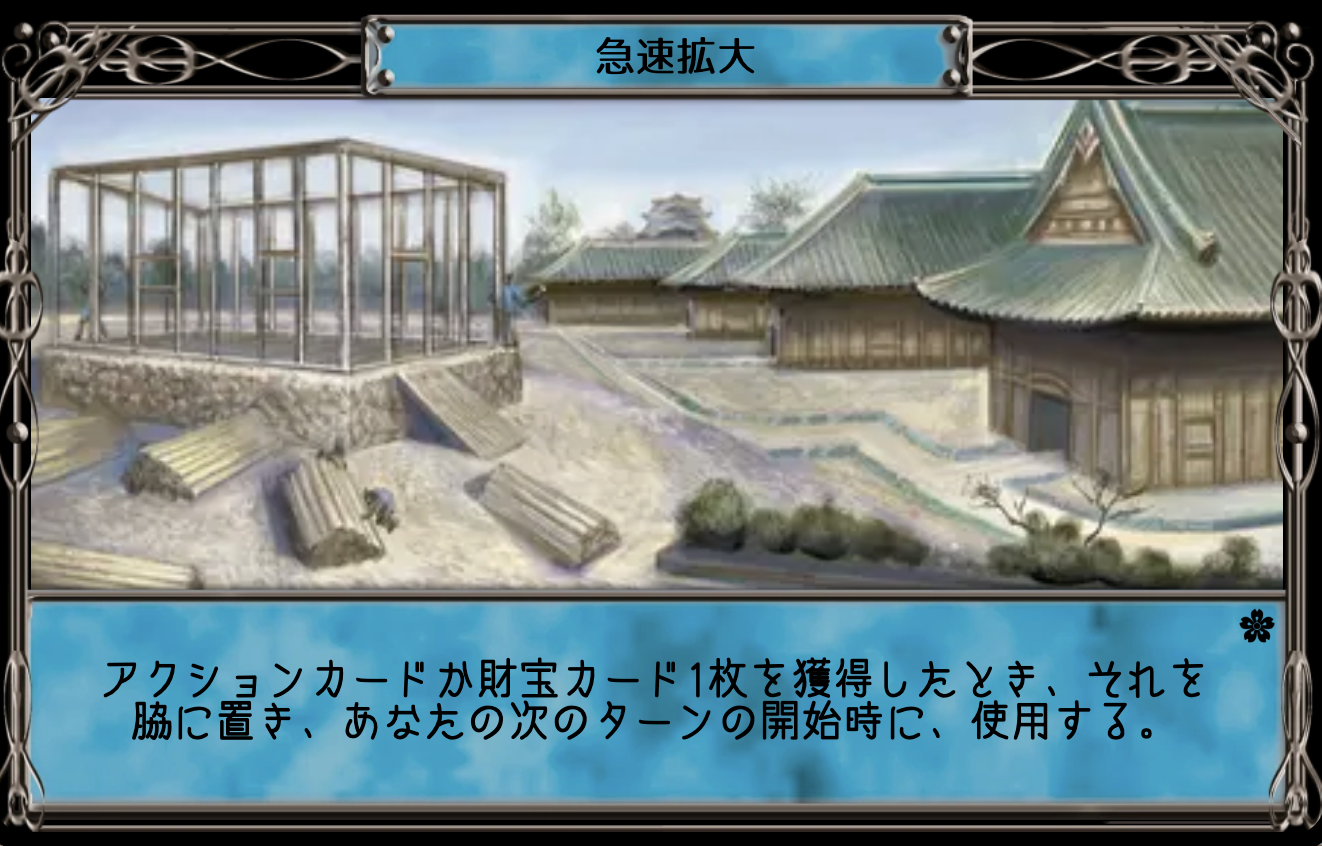 Image in a image block