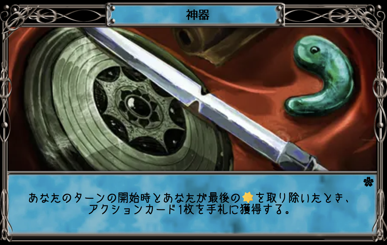 Image in a image block